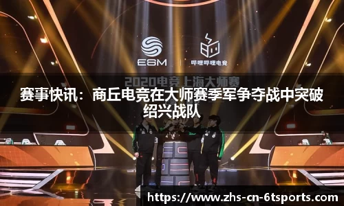 6t体育官方网站