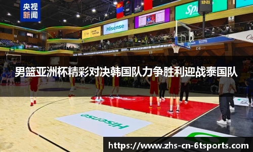 6t体育平台