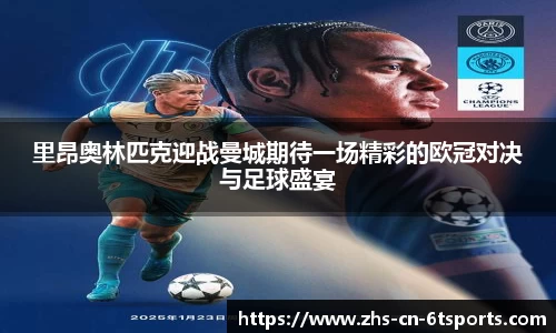 6t体育平台