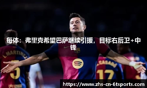 6t体育平台
